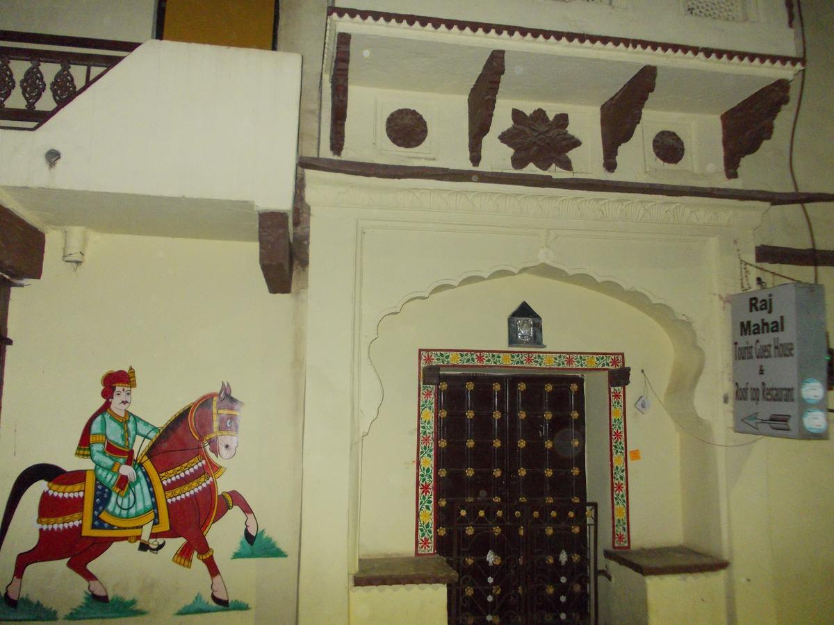 Raj Mahal Guest House Būndi Dış mekan fotoğraf